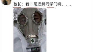 今日热议：学校运动会开幕太好看了！上一秒：哇！好漂亮！；下一秒：诶.......等一下.........!!