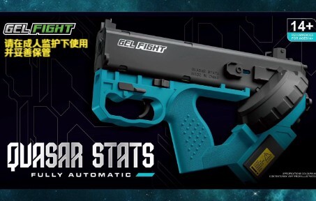 New product preview: 2077 Quasar