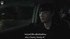 [ซับไทย] ปรุงรักมาฝากเธอ 18