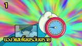 [Doraemon] รวมของวิเศษสุดอันตราย ถ้าใช้ในทางไม่ดี Part 1 [Art Talkative]