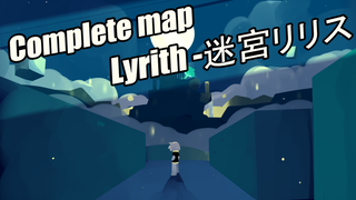 【Complete map】Lyrith -迷宮リリス