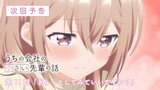 TV anime “The story of a small senior at my company” Episode 11 web preview video │Broadcast starts