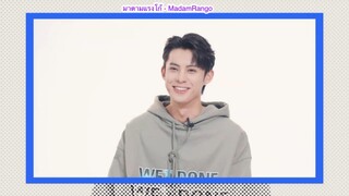 ซับไทย Full Interview : DylanWang x New Media Center