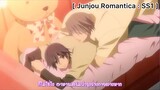 [BL] Junjou Romantica : อย่ามาทับผมนะ
