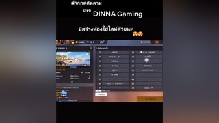 ขอบคุณครับแบดีน ที่มารีวิว 😍😍ผู้ชายติดเกม feefire fyp ดารุสแบเซ็ง แคลนdarussalam