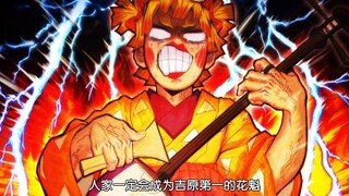 Anime Xxx