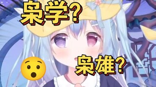 “是看了别人的枭学 曹操才成为枭雄的吗？”