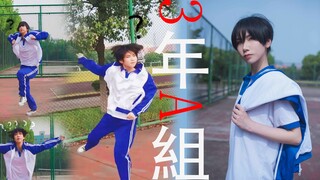 【水土】谢俞的3年A班广播体操，伪装学渣cos。我不涂黑色指甲油！！