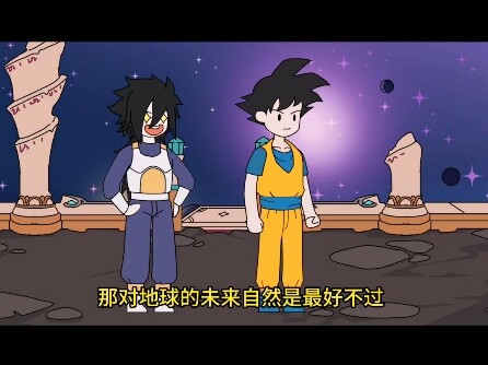 我在龙珠世界每秒自动提升一点战力，需要多久打败比克大魔王《进阶龙珠》第三集