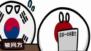 [Polandball] Defense Contest Episode 1