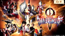 Ultraman Trigger ตอน 18 พากย์ไทย