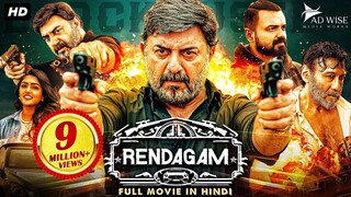 RENDAGAM (2023) New Released South Hindi Dubbed Movie -Kunchacko Boban, Aravind