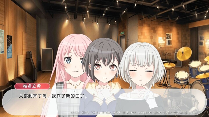 mygo日常与拔智齿的立希
