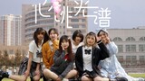 【BDF2022 哈尔滨理工大学】❤️心跳光谱❤️为青春点亮最初模样！
