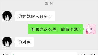 一个被窝里果然睡不出两种人