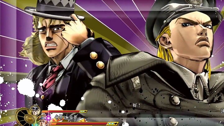 【JOJO Eyes of Heaven】Dunia Diego & Speedwagon vs. Fannie Valentine & Diavolo