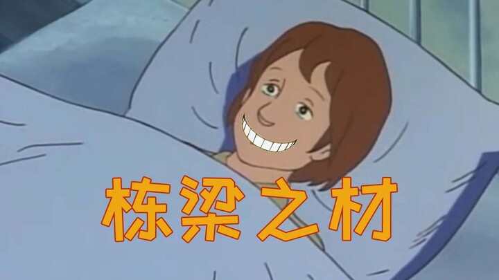 我们小学生才是国家的栋梁！！！