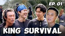 🇰🇷EP. 1 KING SURVIVAL: TRIBAL WAR (2024) HD | ENG SUB | SURVIVAL VARIETY SHOW