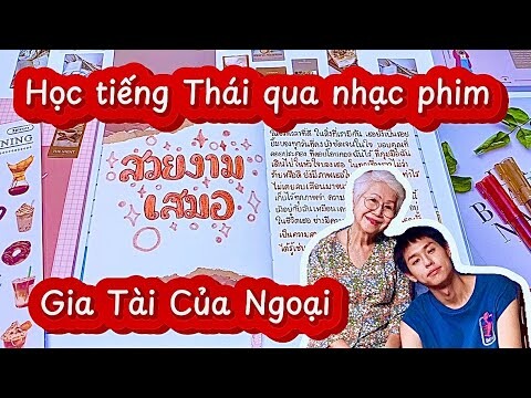 Học Tiếng Thái Nhạc Phim Gia Tài Của Ngoại หลานม่า - สวยงามเสมอ (Ever-Forever) Billkin