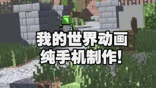 【Prisma3d】盘点这一年我制作的minecraft动画