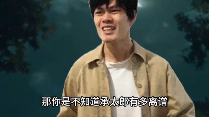 ดิออร์และหวู่ชาน