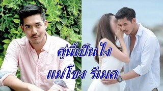 คอนเฟิร์มแล้ว "เวียร์ ศุกลวัฒน์" ลงเล่นละครเเม่โขง ส่วนนางเอกเป็นคนนี้?