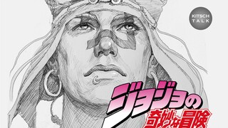 【画JOJO】手绘瓦姆乌｜战斗潮流｜乔乔的奇妙冒险｜BGM：Roundabout