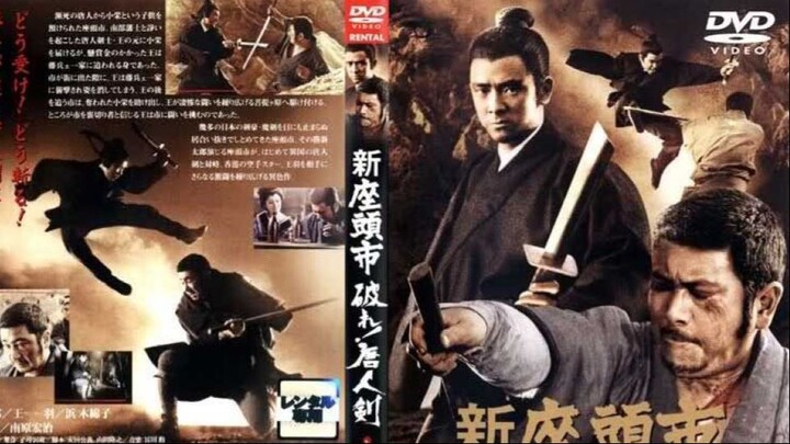 เดชไอ้ด้วนผจญฤทธิ์ไอ้บอด Zatoichi And The One Armed Swordsman (1971).mp4