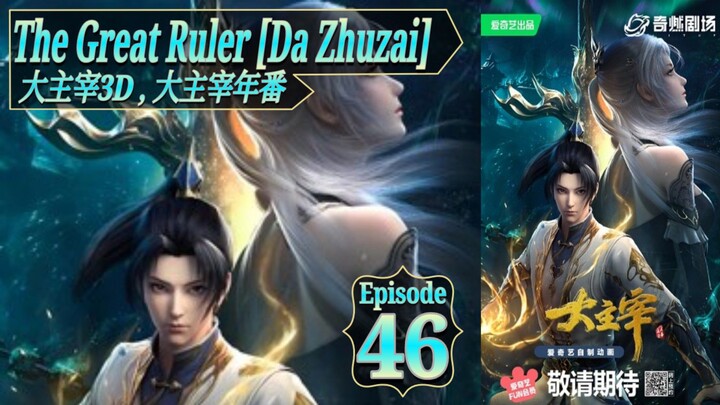 Eps 46 The Great Ruler [Da Zhuzai] 大主宰3D , 大主宰年番