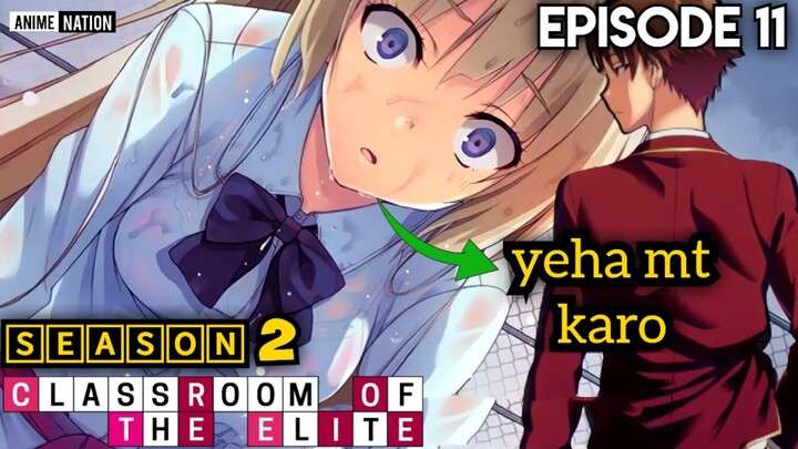 CLASSROOM OF ELITE Season 2 Episode - 11 | Hindi Explain | By Anime Nation