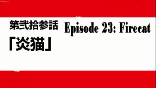 FIRE FORCE Season 2 - Cour 2 (dub) Episode 23 ENG DUB - Watch legally on