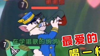 Game Seluler Tom and Jerry: Mari berpelukan [Sorotan Makan Malam Merpati Besar Episode 37]