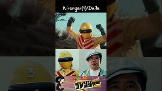 [Hero Ecology] Himitsu Sentai Gorenger #supersentaiseries