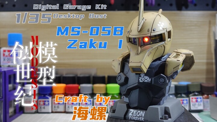 ZICK ZEON！我们成功3D打印了一台扎古！