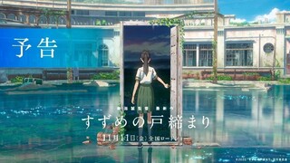 Suzume no Tojimari Akan Tayang di Bioskop Jepang  pada 11 November 2022 #VCreators