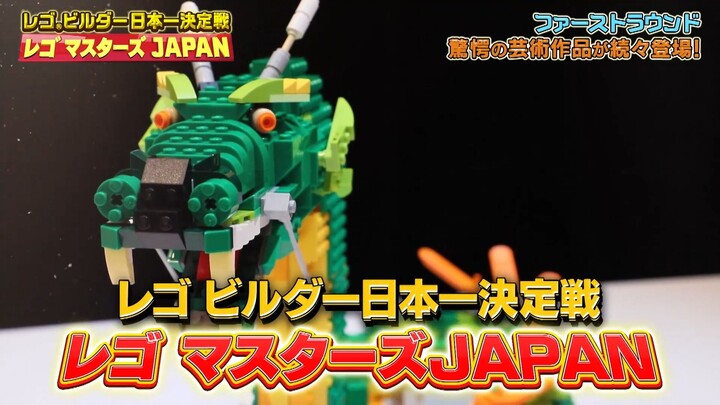 Lego Masters Japan - S01E02 RAW