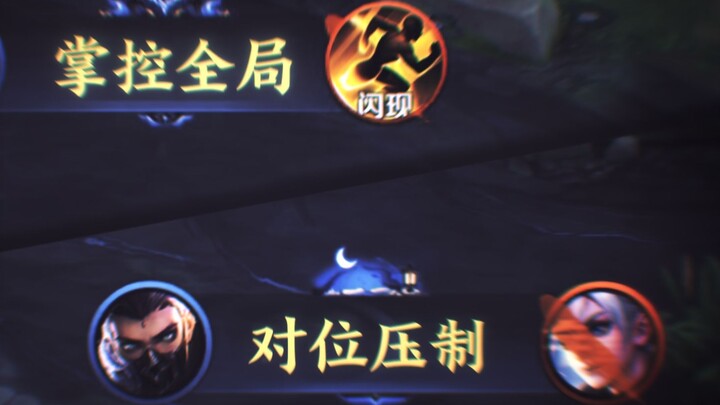 "Qing Lian Lan Ling" controls the situation alone, that's my style!!!
