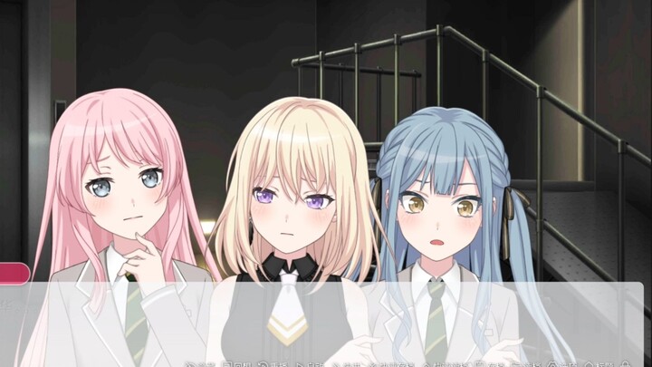 (mygo/mujica fake medicine) What if everyone forgot about Shoko, but Aine didn't?