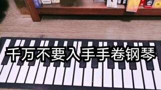 Jangan pernah membeli piano linting tangan