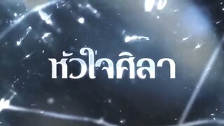 Hua jai sila ep12 malay sub