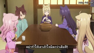 Konohana Kitan ตอนที่ 7 ซับไทย