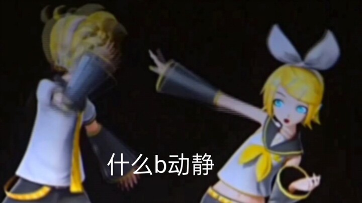 Kagamine bahkan menjadi kacau di kepala dan menikmati satu menit