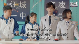 [ซับไทย]Beautiful time with you Ep.14