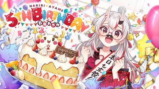 【お誕生日】誕生日だ～～～～い！！Nakiri ayame 5th Birth Day🎂