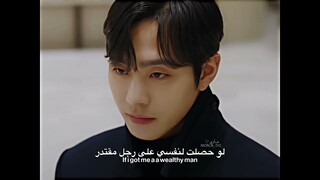 هاري الوحيدة الي طبقت الاغنية صح 😂💔. | مسلسل اقتراح عمل a business proposal