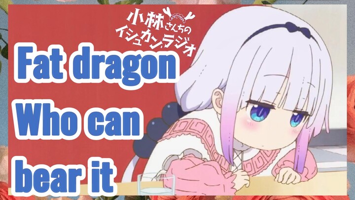 [Miss Kobayashi's Dragon Maid]  Mix cut | Fat dragon Who can bear it