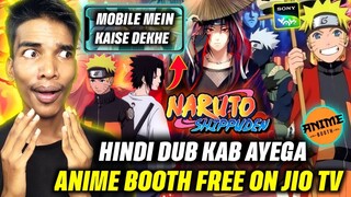 😍Naruto Shippuden Hindi Dubbed On Anime Booth Kaise Dekhe!! Naruto Shippuden Watch Free On Jio TV