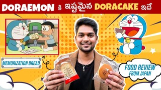 Tasting Doraemon's favorite DoraCake(Dorayaki) and Memorization bread in Japan | Food Review