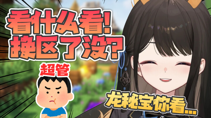 你看你看，小花花——