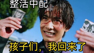 〖整活中配66〗牢大我想你了😭😭😭😭😭😭😭